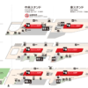 福岡競艇場マップ
